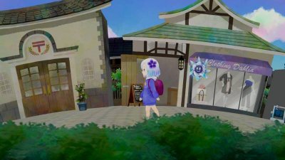 Sumire